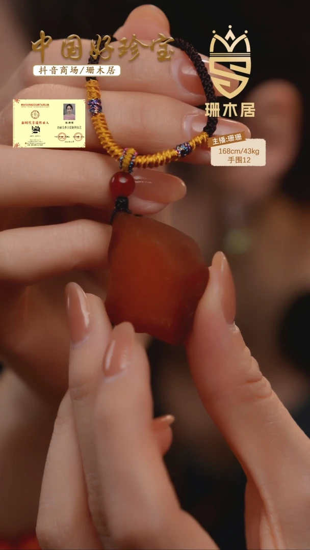 【闪购商品】蜜蜡项链未镶嵌蜜蜡原石吊坠（9号）