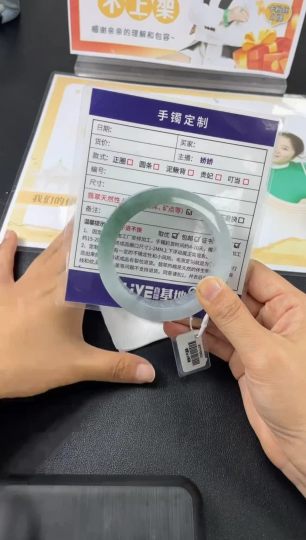 定制翡翠手镯未镶嵌定制手镯JC/DZS