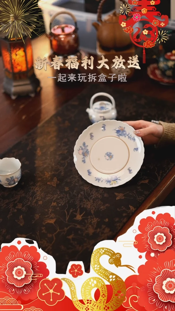 【闪购商品】瓷片@@南泥S0087南泥S0087