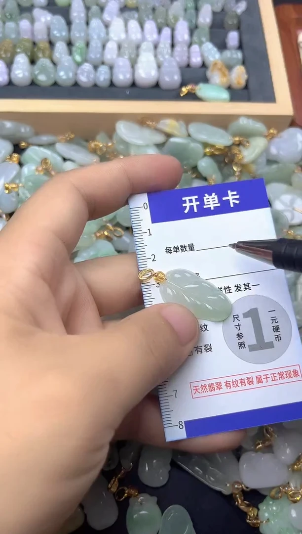 颈饰未镶嵌翡翠天然A货翡翠