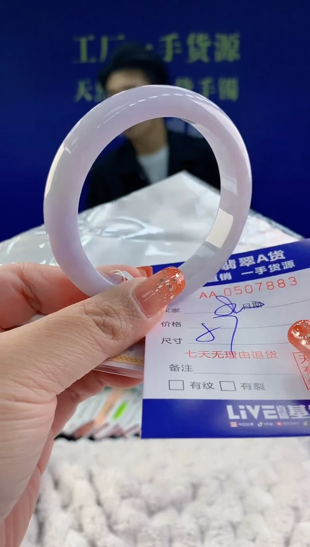【闪购商品】翡翠手镯未镶嵌天然A货翡翠83