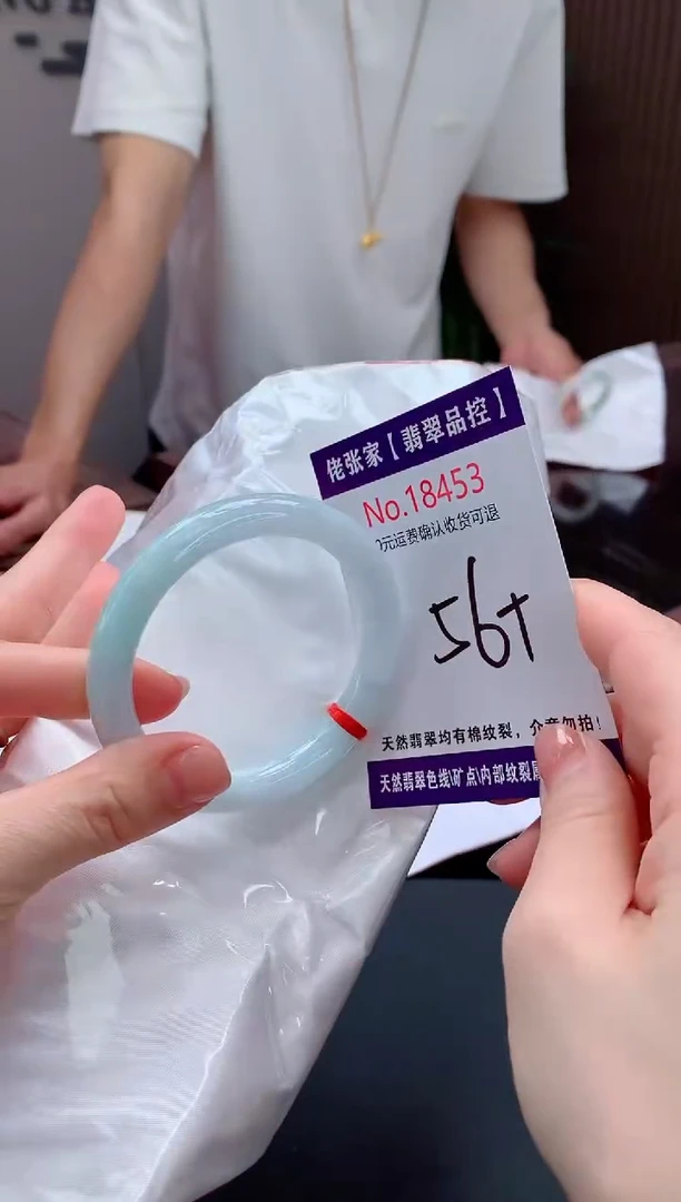 翡翠手镯未镶嵌天然缅甸A货翡翠