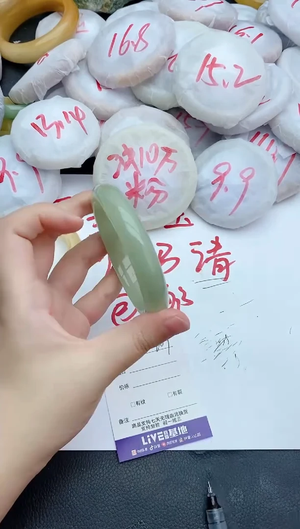 未镶嵌手镯石英质玉209+60/61