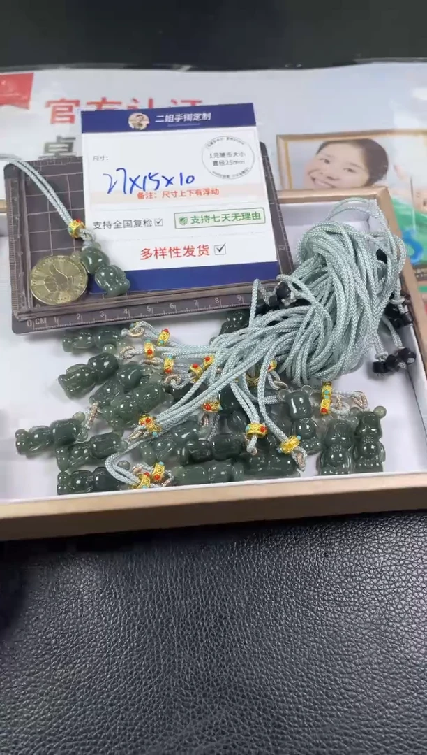 和田玉未镶嵌挂件小熊/多样性发其一配绳@CP