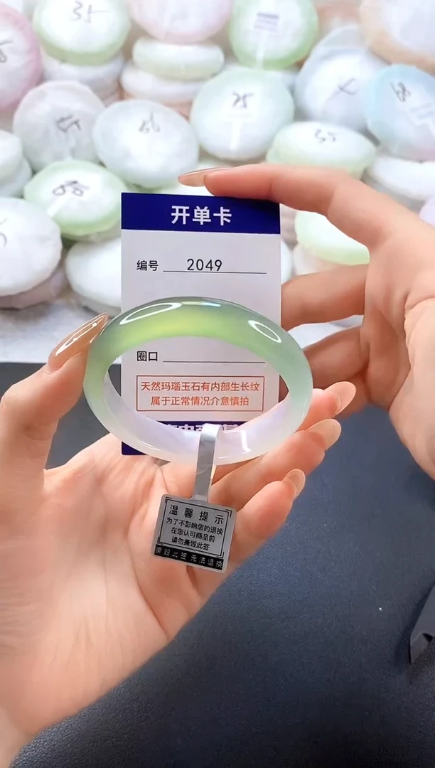 手镯玛瑙/玉髓未镶嵌2049圈口54