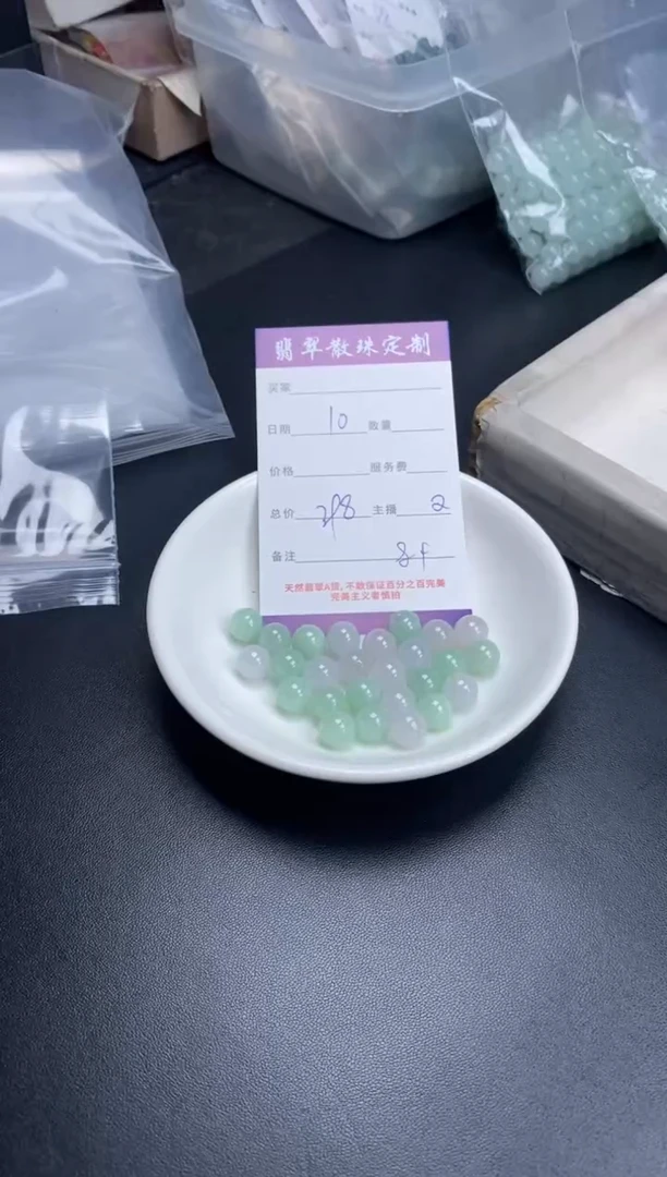 颈饰未镶嵌翡翠贞城散珠批发DIY编制多样性发货