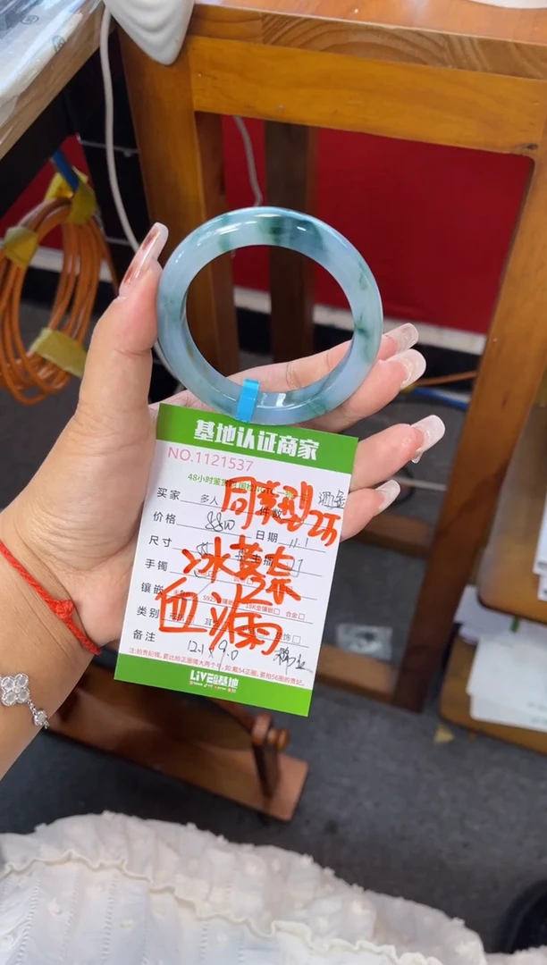 未镶嵌手镯翡翠多人