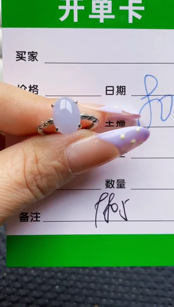 银S925镶嵌戒指翡翠9805