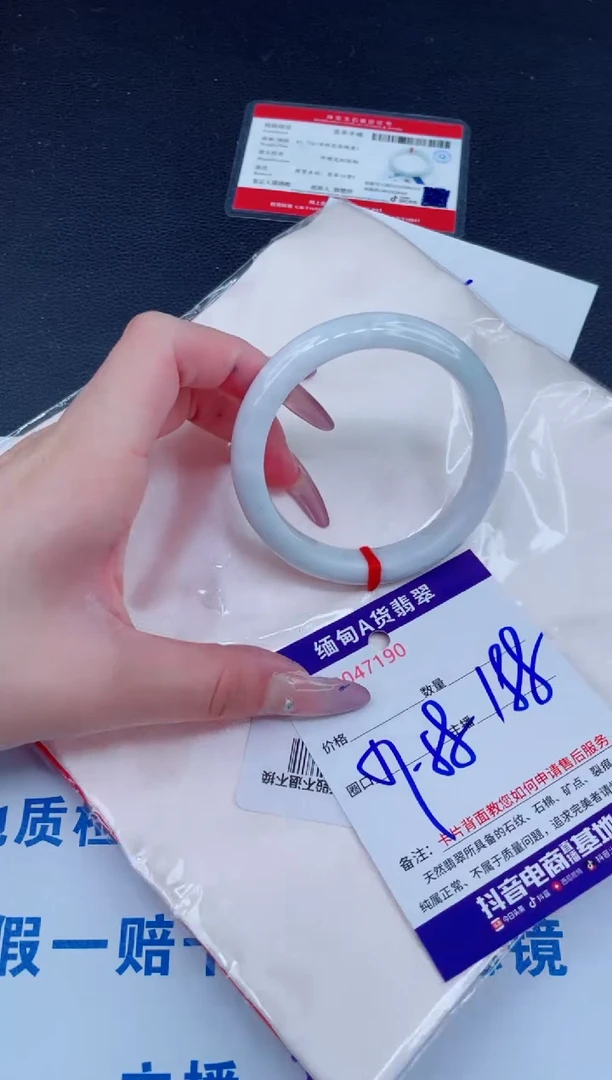 未镶嵌手镯翡翠188