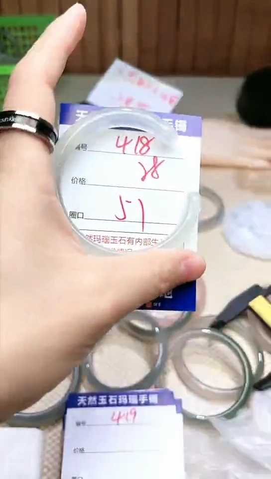 手镯玛瑙/玉髓未镶嵌418