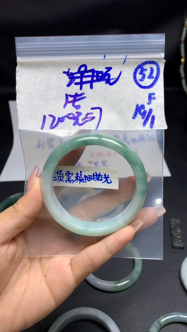 【闪购商品】定制翡翠未镶嵌毛货需精细抛光52号1200元57圈