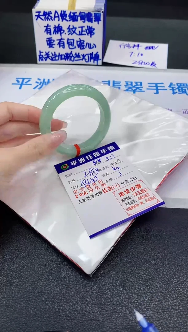 翡翠手镯未镶嵌1111111111111