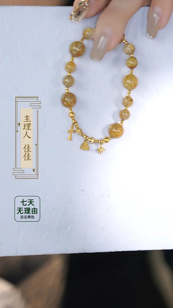 【闪购商品】水晶手链18K金镶嵌@@@@@@@@@@@@