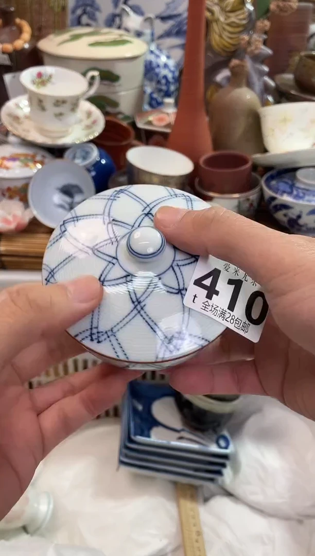 倚***石全场满28包邮，陶瓷茶具瓷器