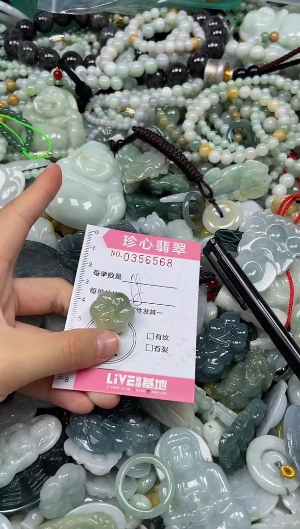 颈饰未镶嵌翡翠闪购0356568