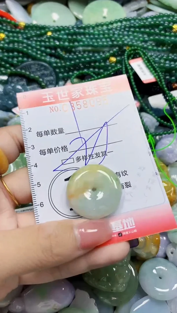 颈饰未镶嵌翡翠翡翠闪购Y0358095多样性发其一
