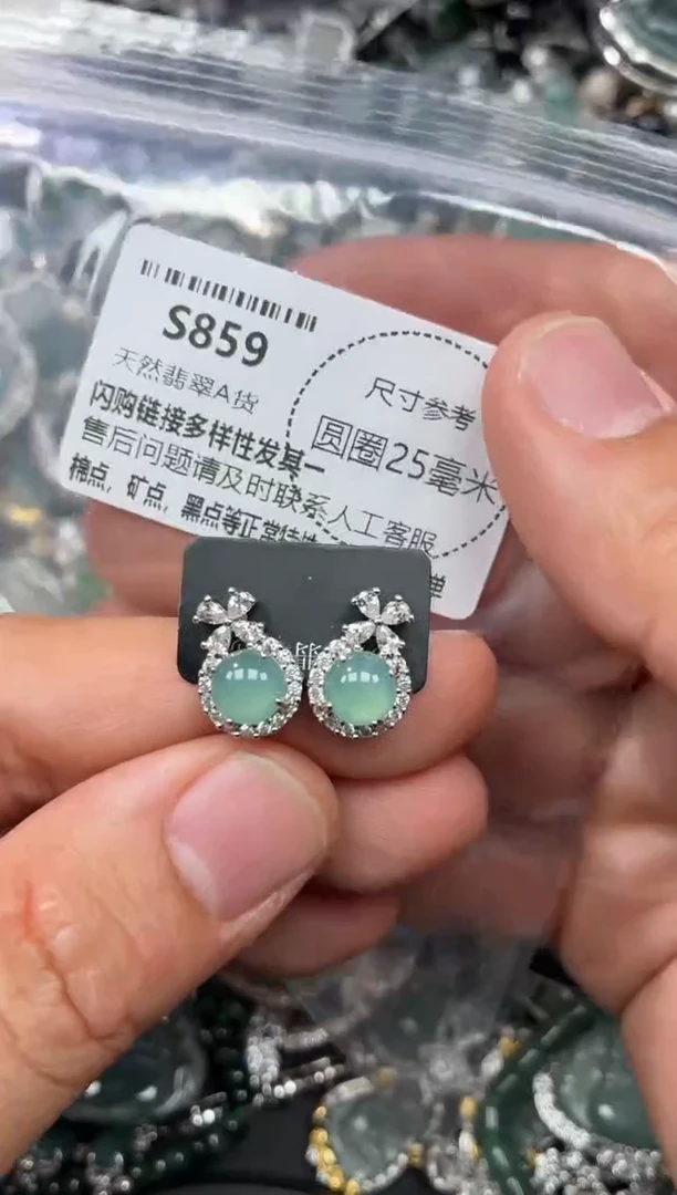 翡翠未镶嵌颈饰S859耳钉