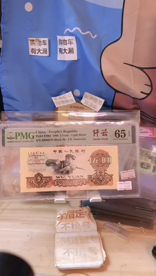 【闪购商品】XX首发冠纤云版65分无4