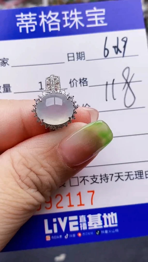 翡翠戒指银S925镶嵌2117
