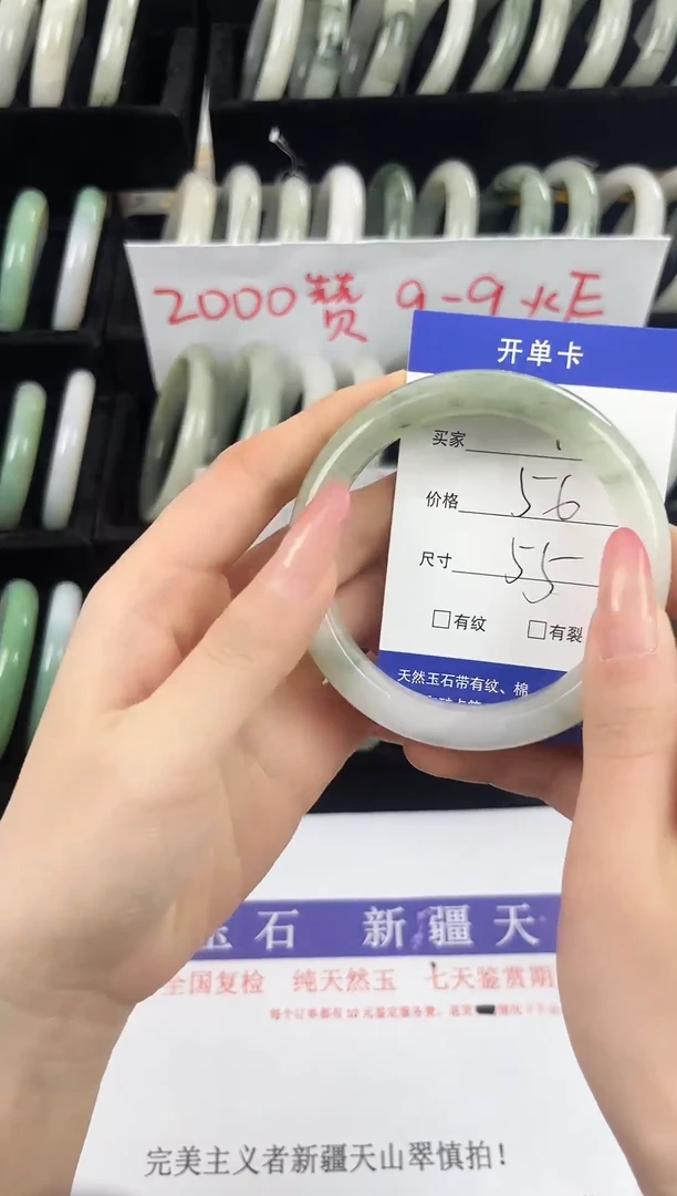 未镶嵌手镯石英质玉7
