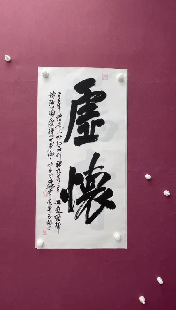 【闪购商品】书法福利专场书法作品