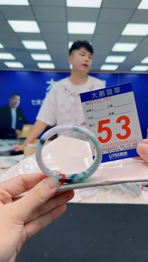 翡翠手镯未镶嵌AAAAAAAAAAAAAAAAAA