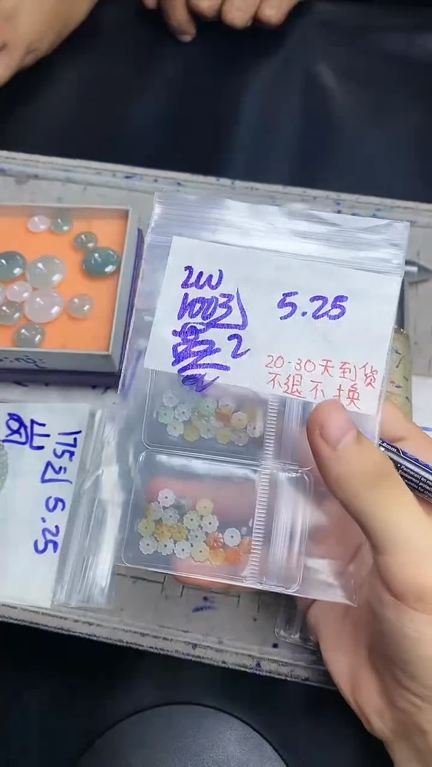 定制翡翠未镶嵌拍一发一