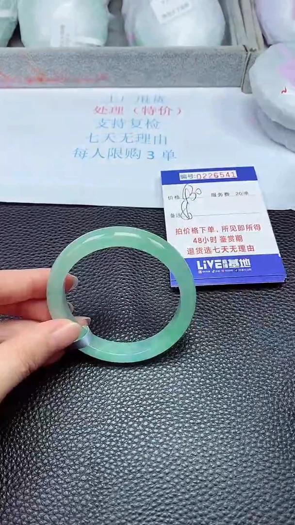 拍下以实物为准226541