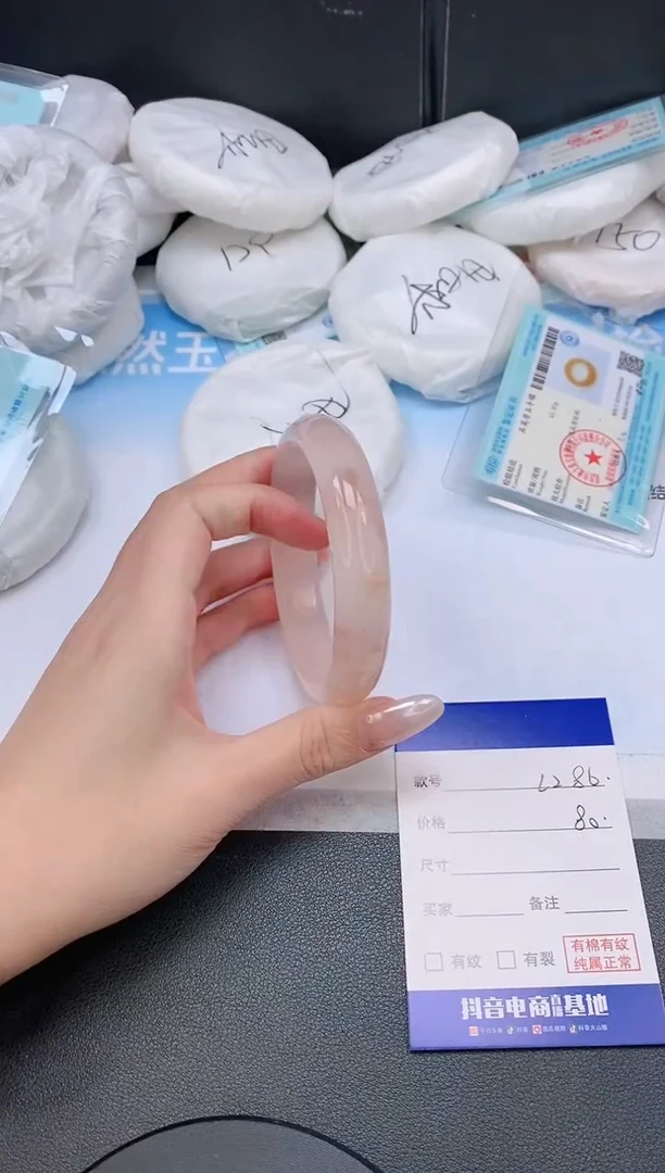 未镶嵌手镯石英质玉11L286-60