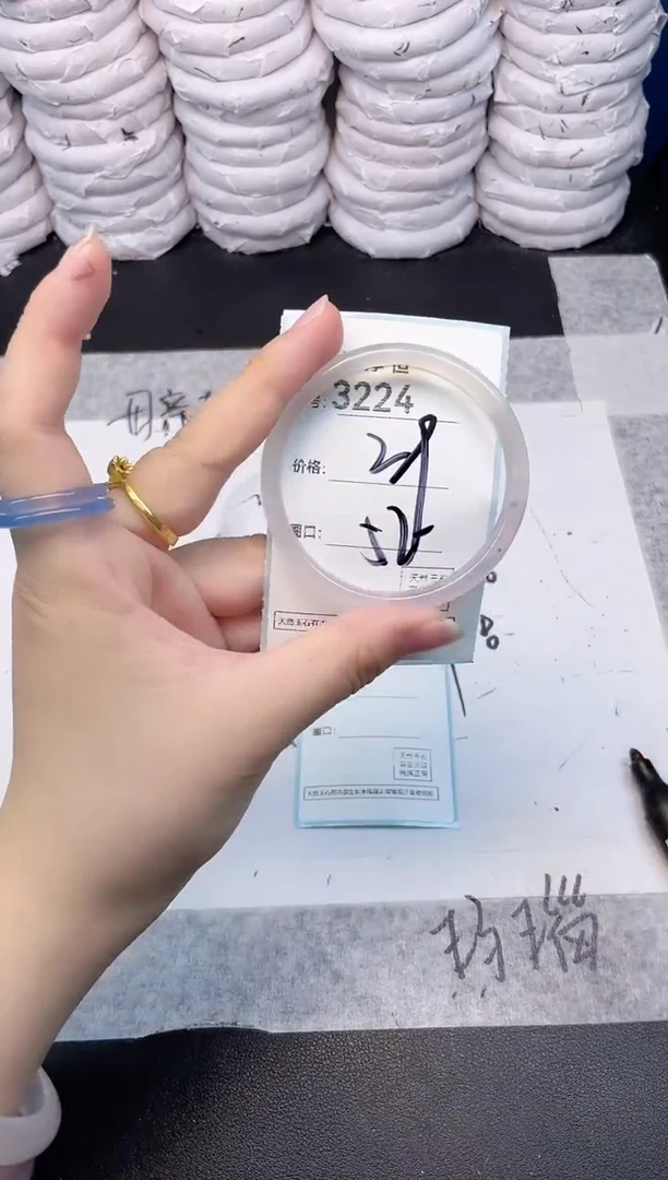 玛瑙/玉髓手镯未镶嵌3224