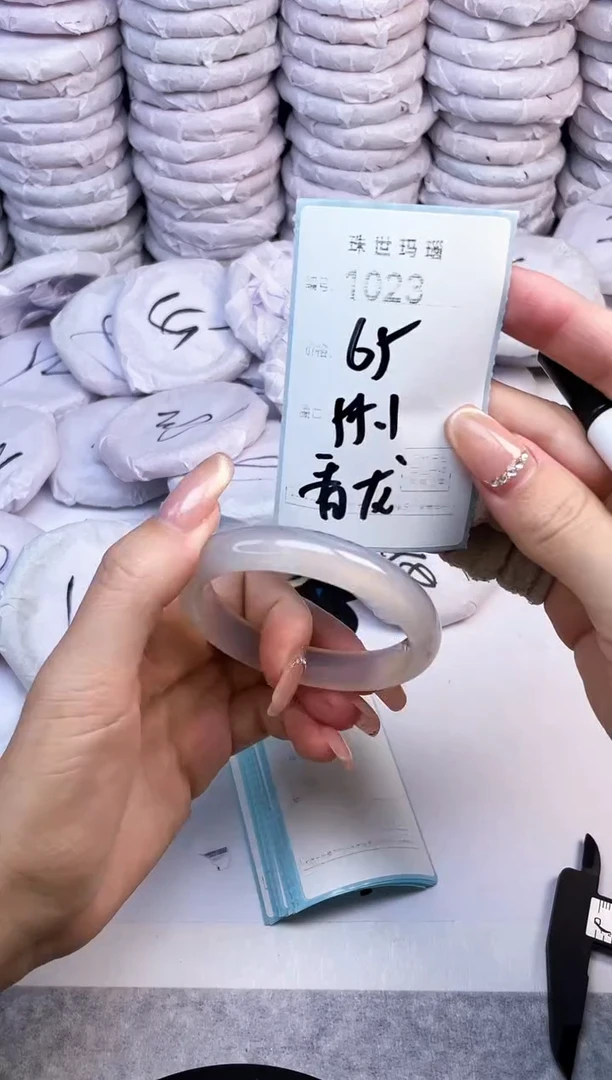 手镯玛瑙/玉髓未镶嵌1023