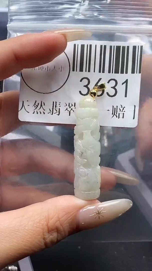 颈饰未镶嵌翡翠3631