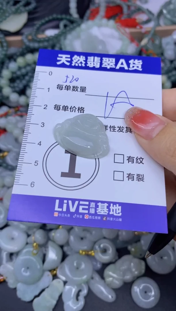 颈饰未镶嵌翡翠天然翡翠A货批量多样性发一件