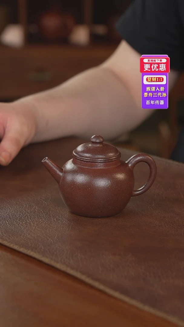 茶壶紫砂紫砂壶紫砂壶