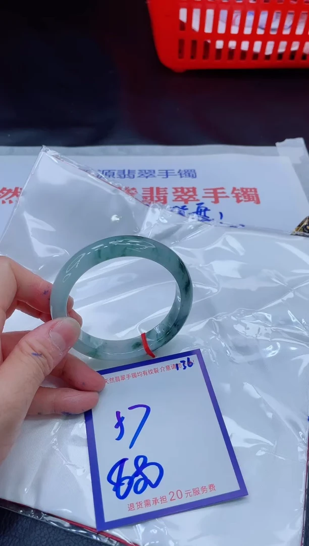 未镶嵌手镯翡翠11111111