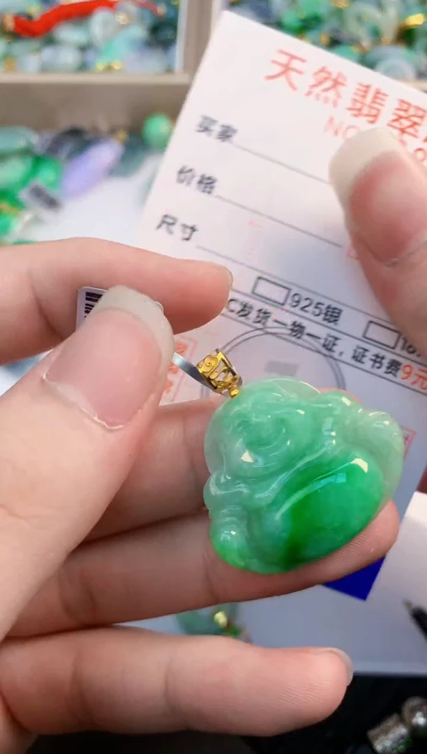 翡翠未镶嵌吊坠(不含链)           1