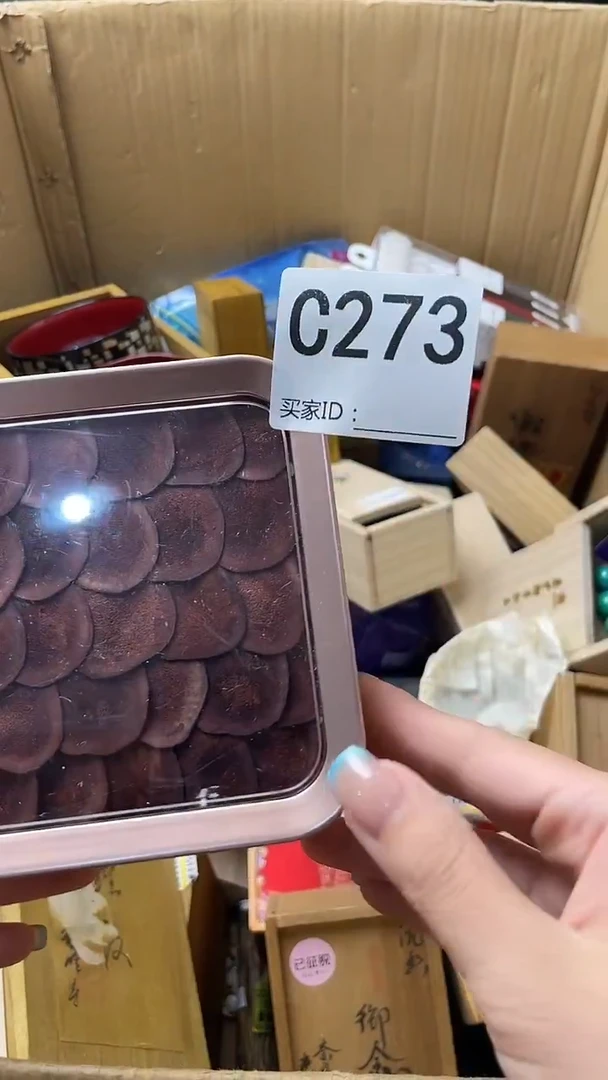 未****瑞瓷器瓷器瓷器瓷器C273