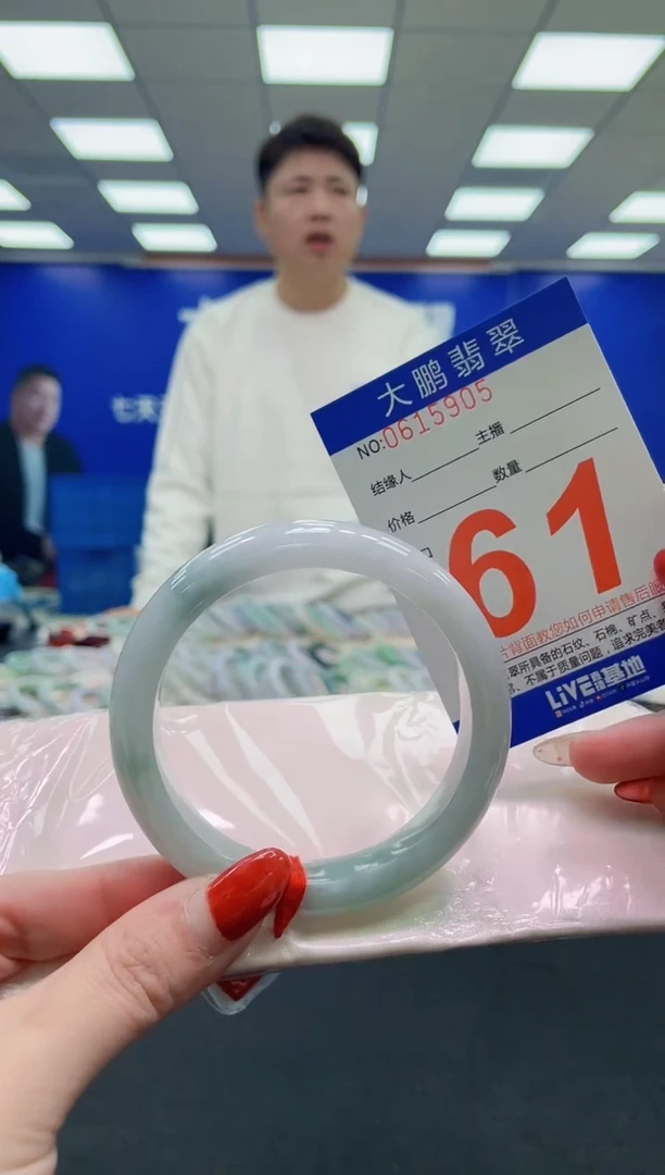 未镶嵌手镯翡翠AAAAAAAAAA