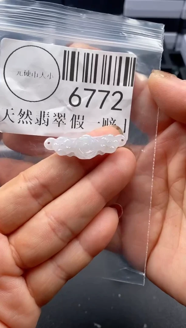 吊坠(不含链)未镶嵌翡翠6772