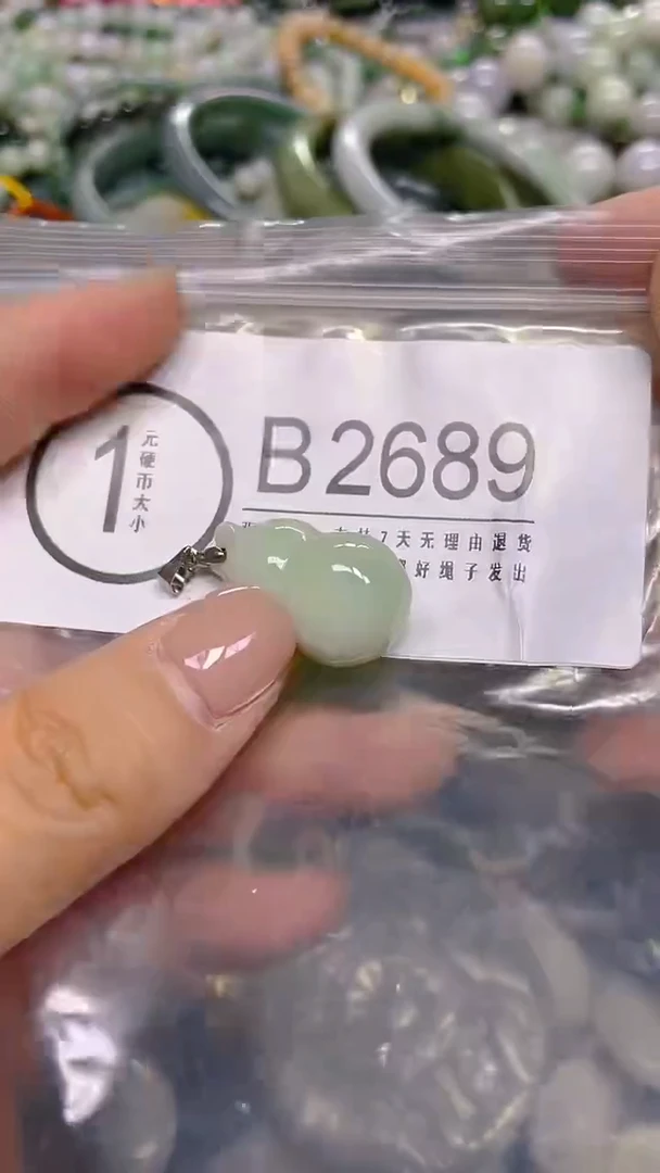颈饰未镶嵌翡翠/ B /翡翠A货，一件也是批发价