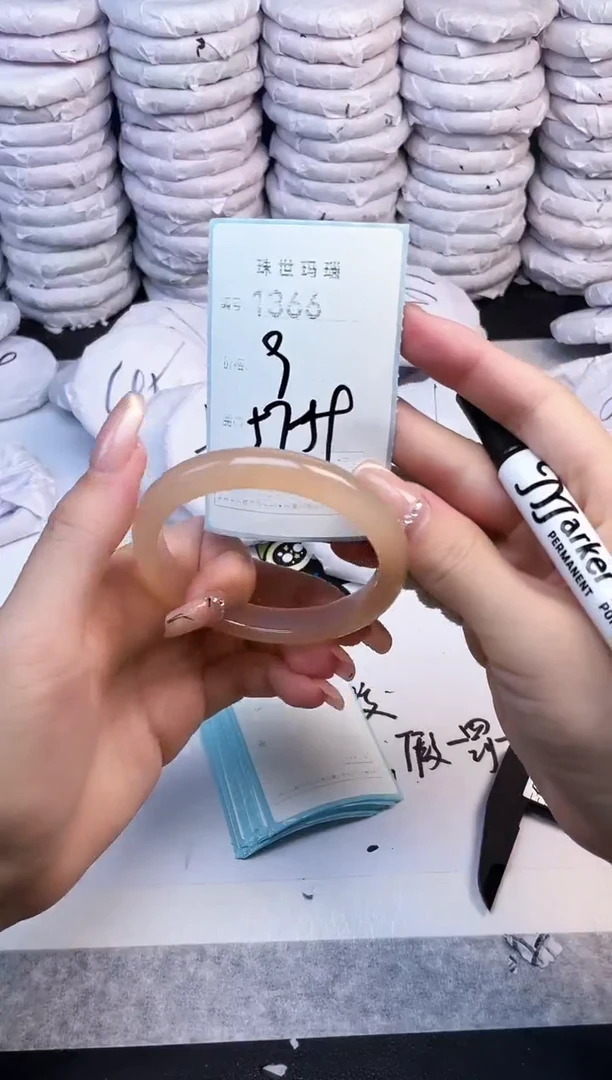 手镯玛瑙/玉髓未镶嵌1366