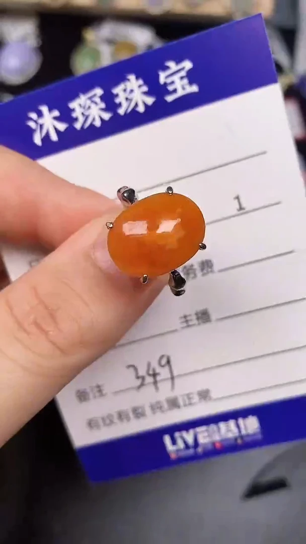 银S925镶嵌戒指翡翠3490
