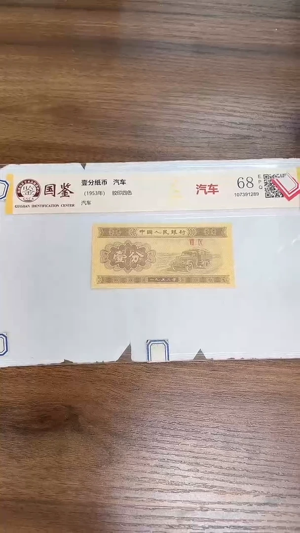 指定链接壹分单张0.1d