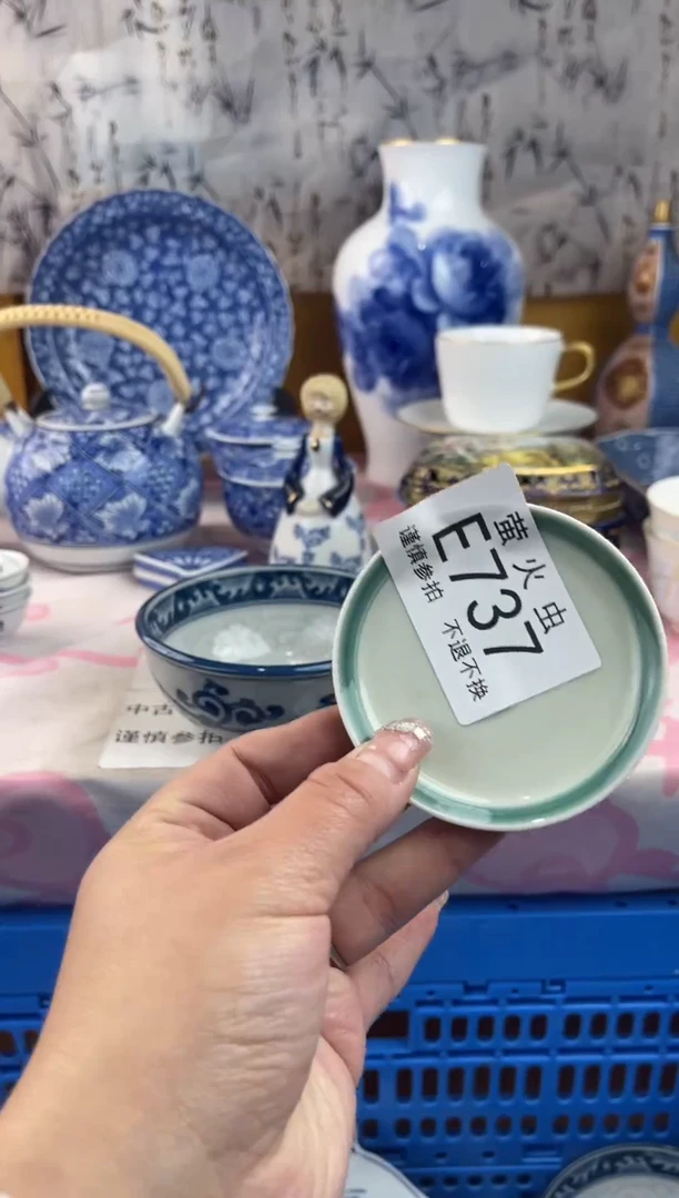 瓷片九**?EEEEEEE瓷片737