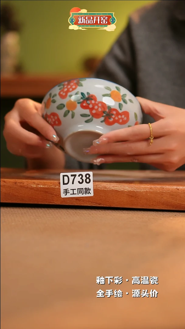 【闪购商品】其他D738陶然集器瓷器