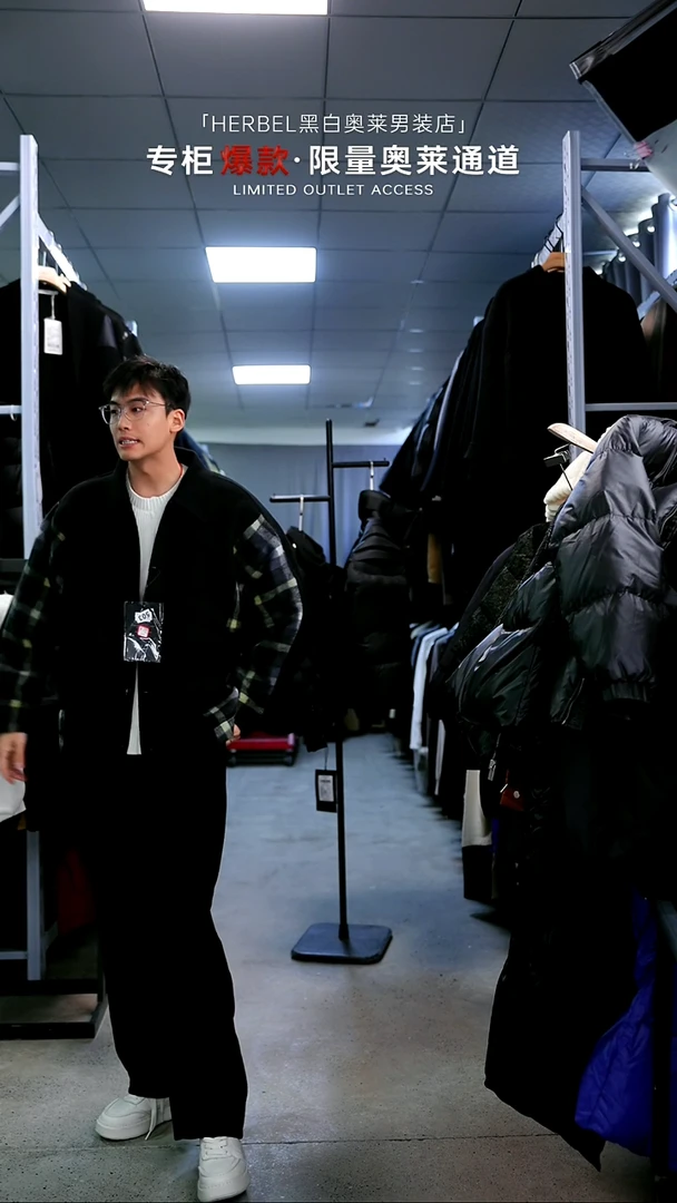 D2025夏季男士上衣裤子 微瑕介意勿拍886    XL