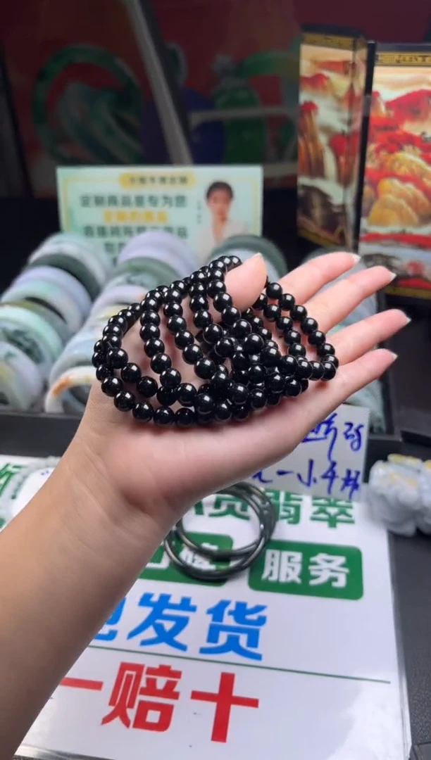 未镶嵌手串翡翠乌鸡手串