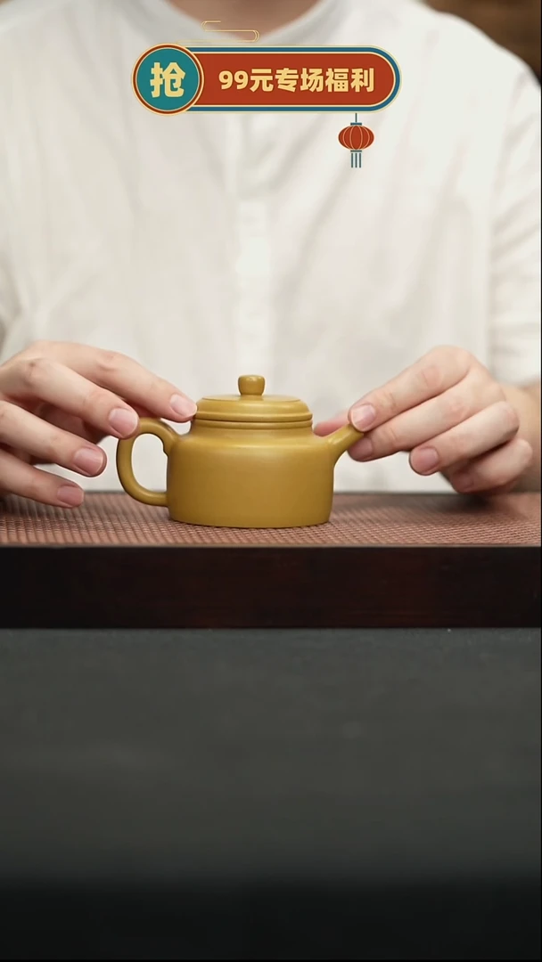 茶壶紫砂26黄段泥德钟