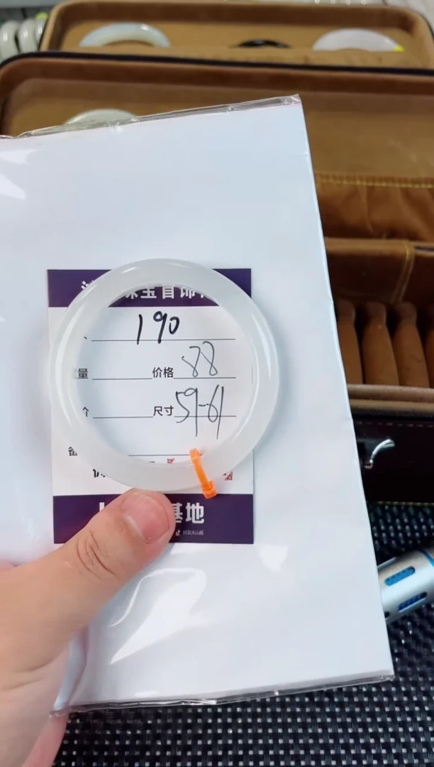 石英质玉手镯未镶嵌190