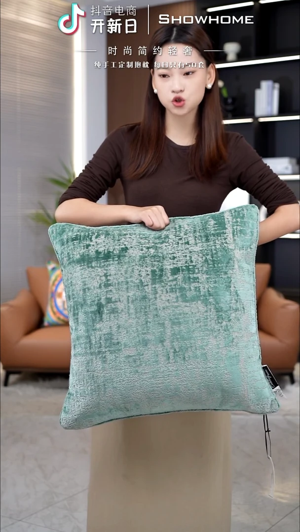 肌理绒湖绿色55X55带芯